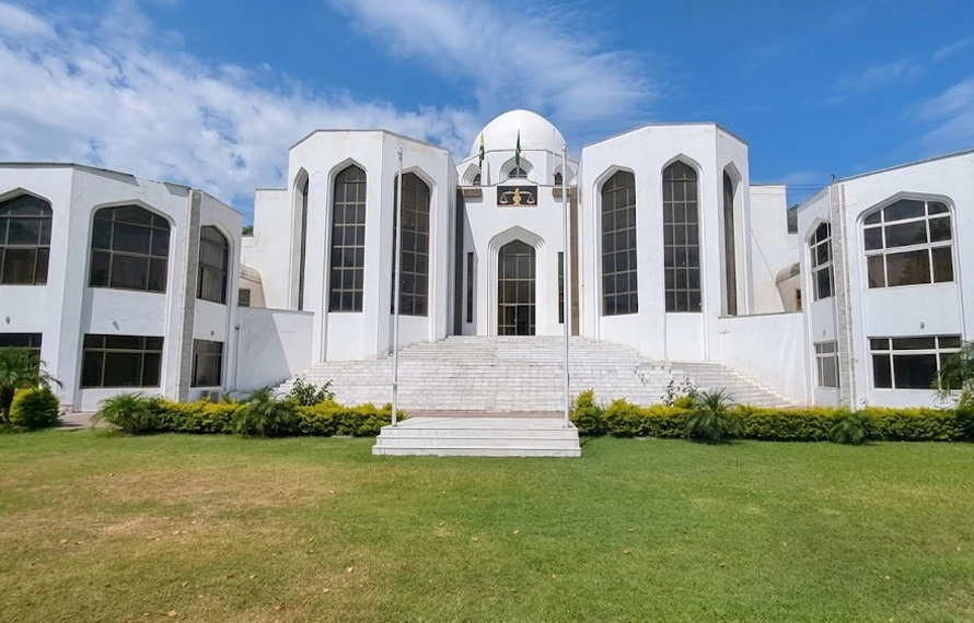 سپریم کورٹ