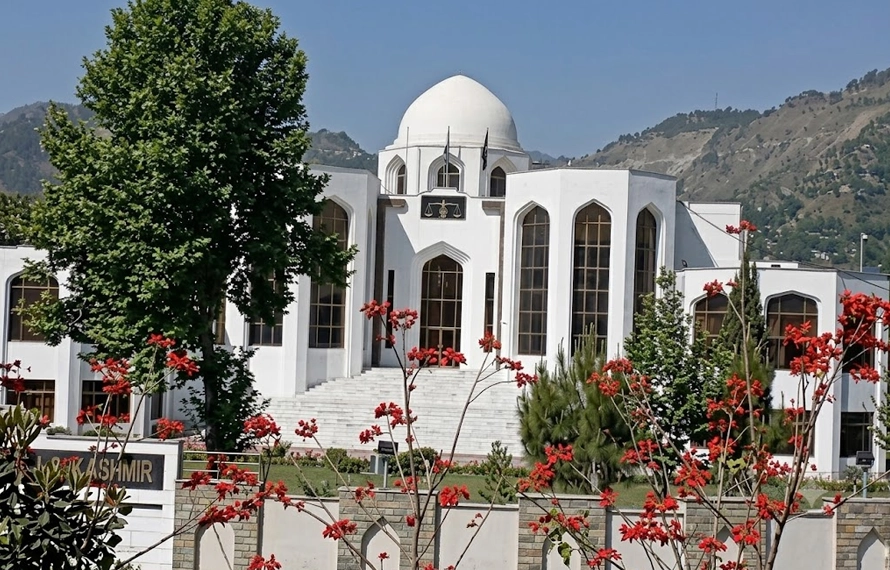 سپریم کورٹ