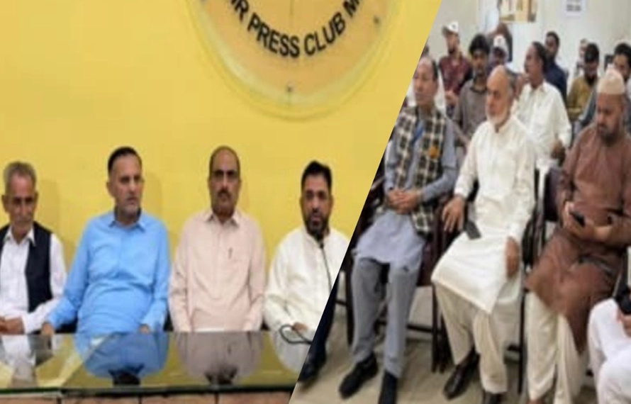 ایکشن کمیٹی