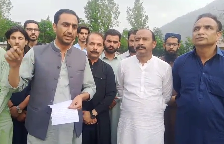 اعوان پٹی