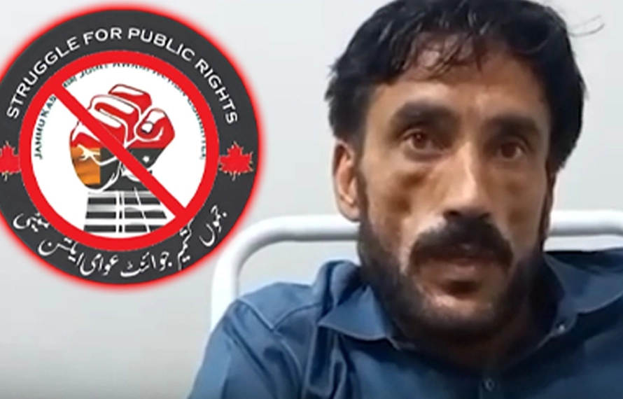 راولاکوٹ تشدد: گرفتار شرپسند کے سنسنی خیز انکشافات، کالعدم کمیٹی کا ایجنڈا بے نقاب