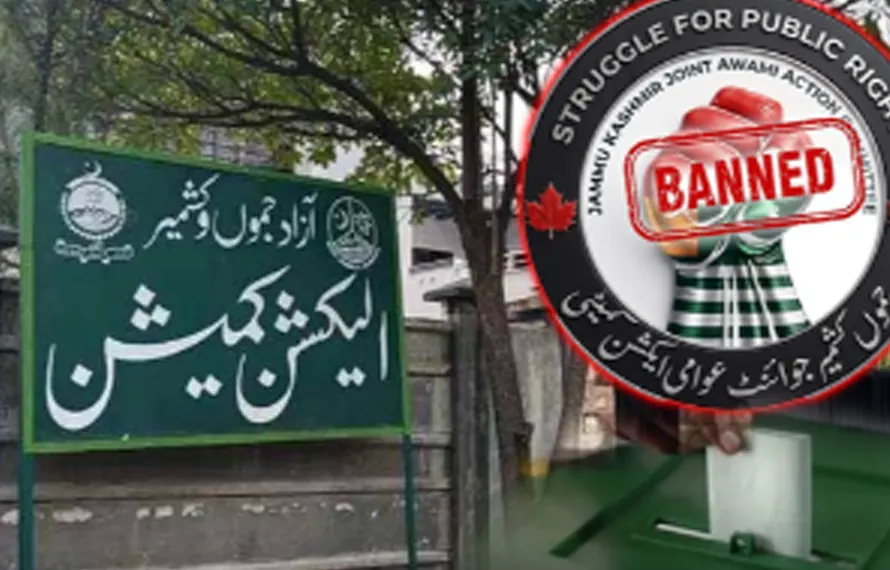 کالعدم عوامی ایکشن کمیٹی کا سیاسی جنازہ بڑی دھوم سے نکل گیا: آزاد کشمیر میں انتخابی گہما گہمی عروج پر!