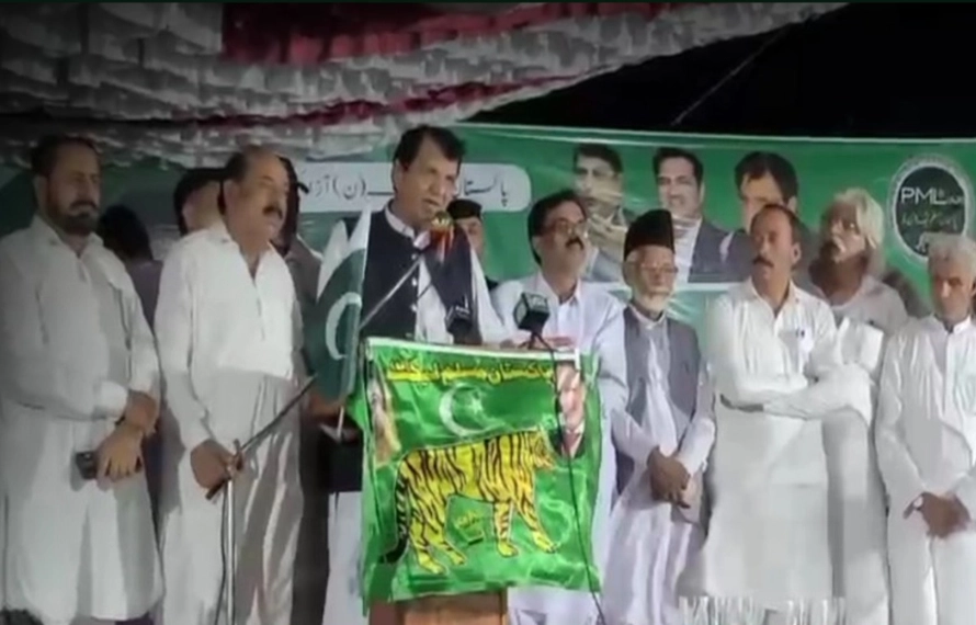 امیر مقام