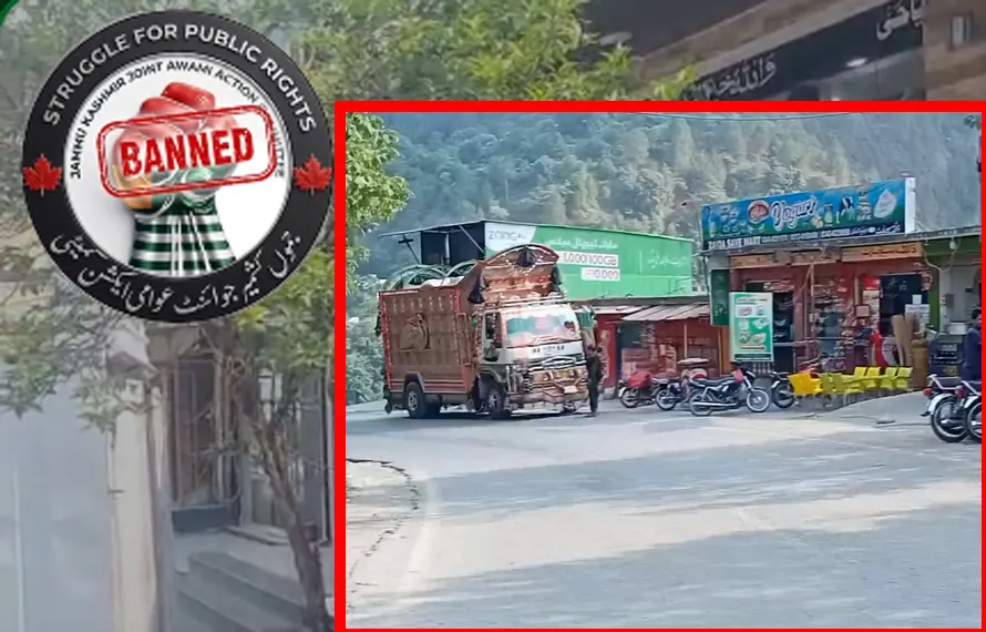 مظفرآباد : پہیہ جام اور شٹ ڈاؤن کی سیاست مسترد، شہریوں کا امن اور معاشی ترقی کا ساتھ