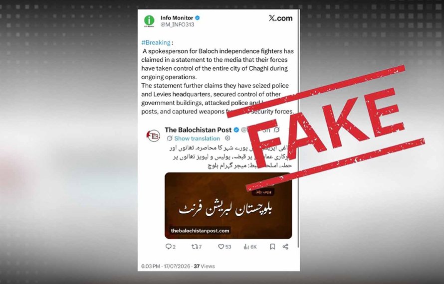 بلوچ مسلح تنظیم کا چاغی شہر پر کنٹرول کا پروپیگنڈا بے نقاب،خبریں جعلی نکلیں
