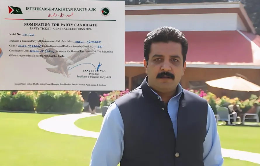 آزاد کشمیر انتخابات ؛ جموں 2 سے چوہدری قدیر کو استحکامِ پاکستان پارٹی کا ٹکٹ جاری