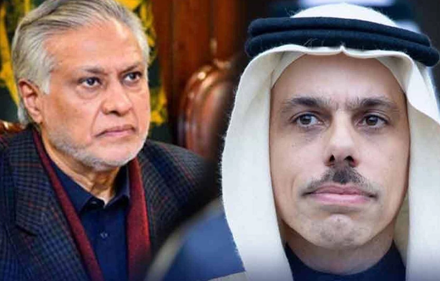 رابطہ