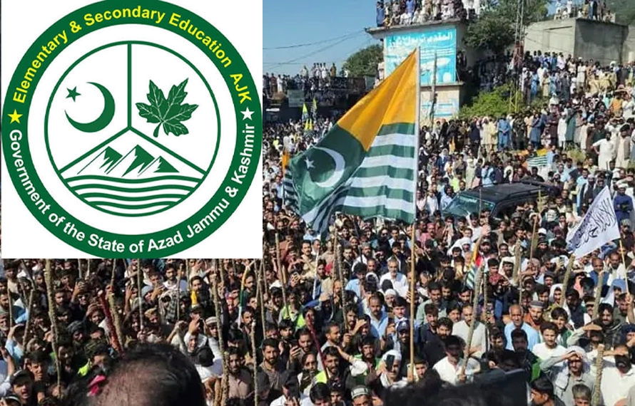 اساتذہ اور طلباء کو کالعدم عوامی ایکشن کمیٹی کی سرگرمیوں سے دور رہنے کا حکم