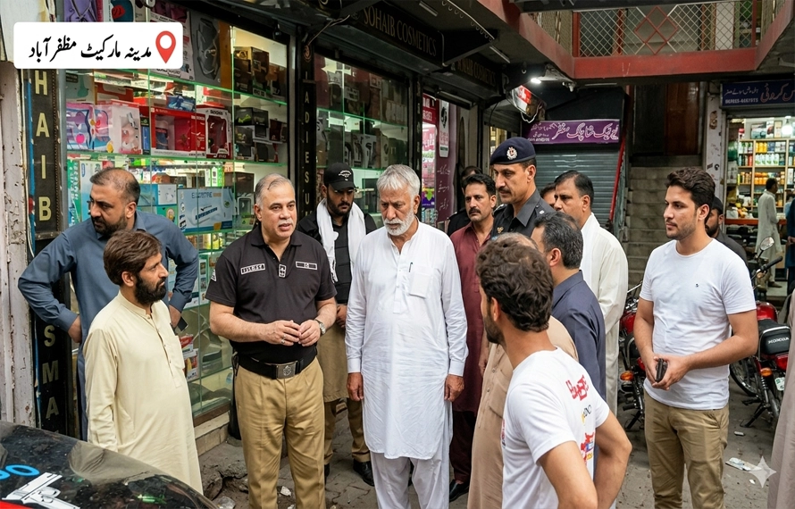 آئی جی آزادکشمیر لیاقت علی ملک کا مدینہ مارکیٹ کا دورہ، تاجر برادری کا خیر مقدم