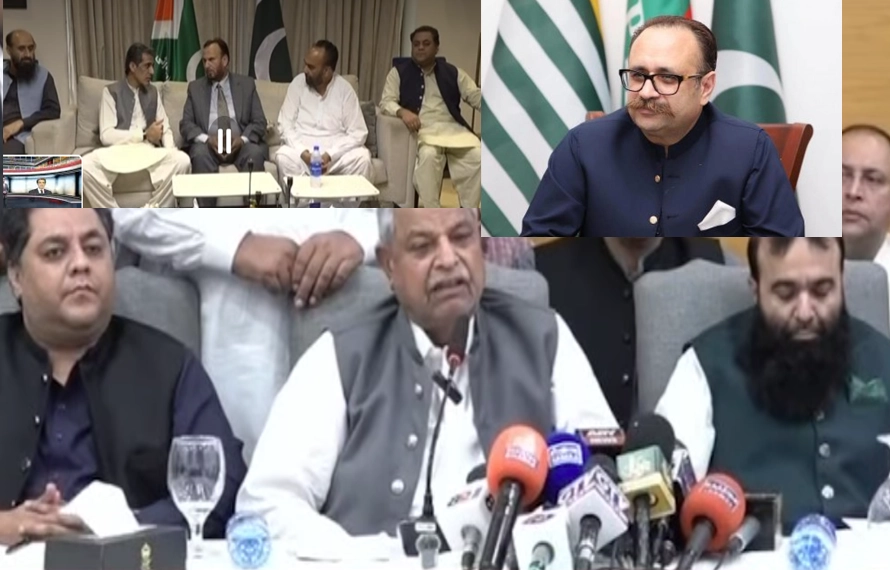 آزادکشمیر الیکشن:مرکزی مسلم لیگ ،کشمیر یونائیٹڈ موومنٹ کا آئی پی پی کی حمایت کا اعلان