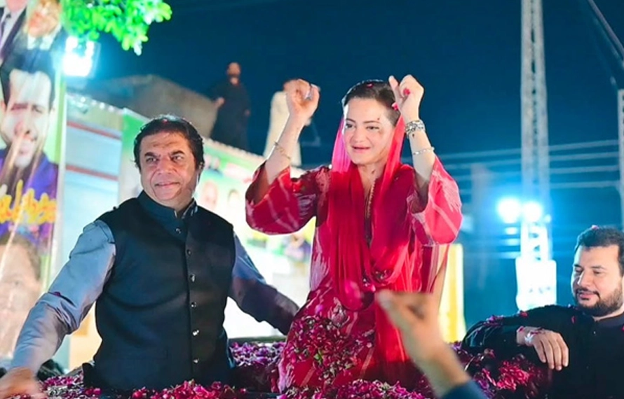 مریم اورنگزیب