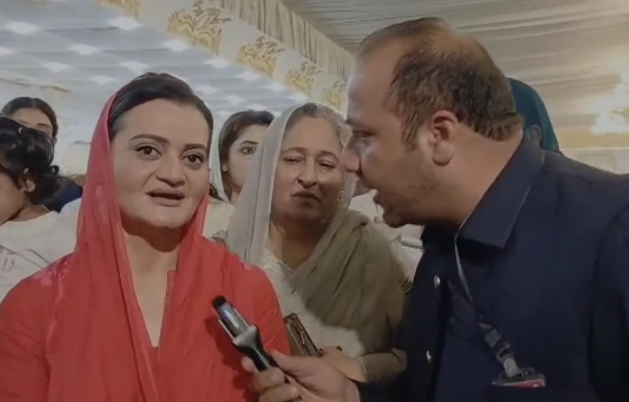 مریم اورنگزیب