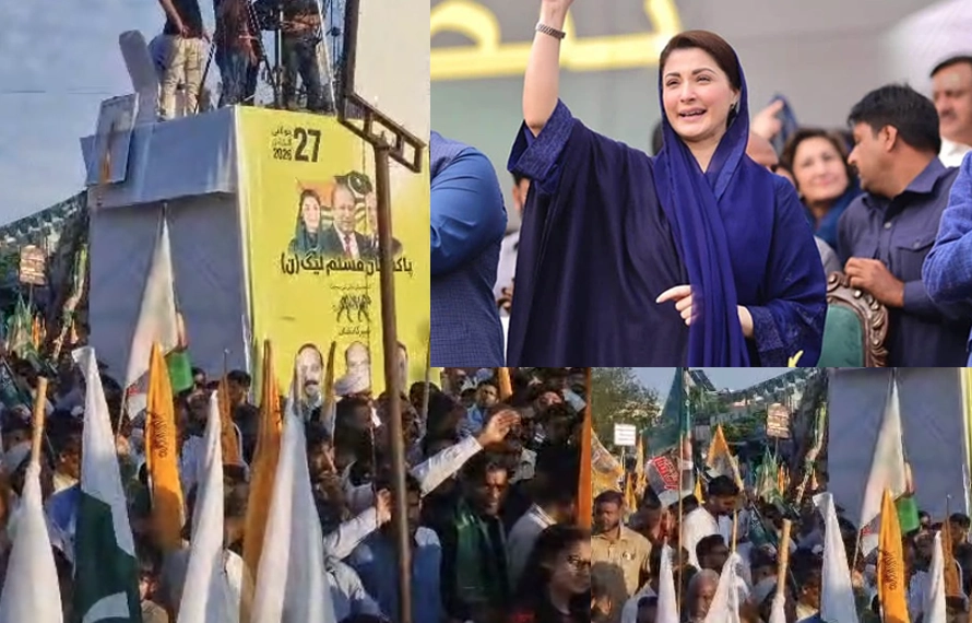 کشمیرکے وارث آگئے،مخالفین کی کانپیں ٹانگ رہی ہیں،مریم نواز