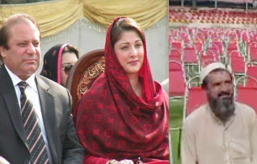 مریم نواز،نوازشریف کا جلسہ گاہ میں انتظار کرنیوالے چچا کو2کروڑ دینے کا اعلان
