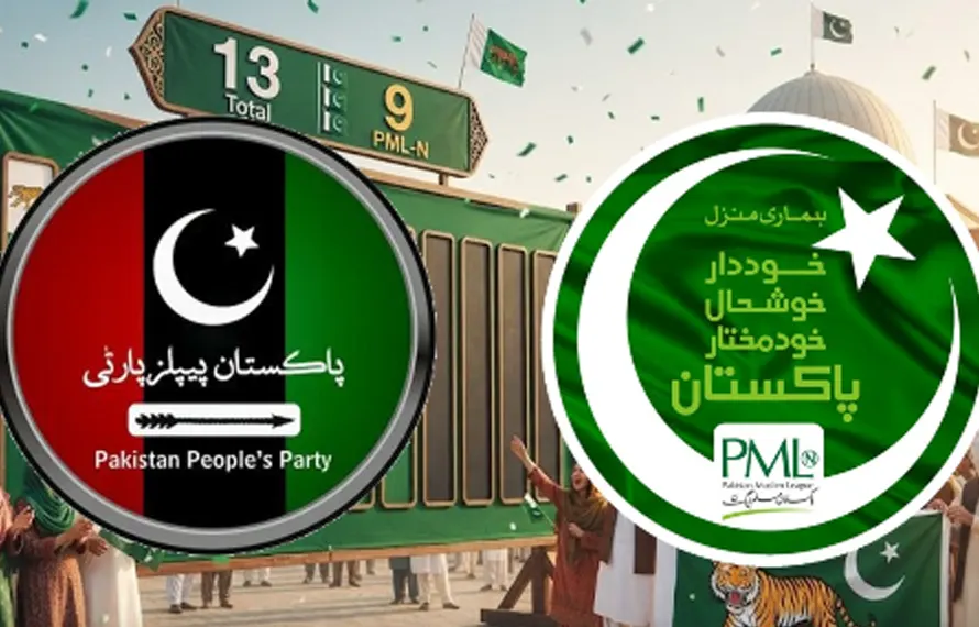 مسلم لیگ (ن) کو 9 نشستوں پر برتری اور کامیابی، پیپلز پارٹی 4 نشستیں جیتنے میں کامیاب