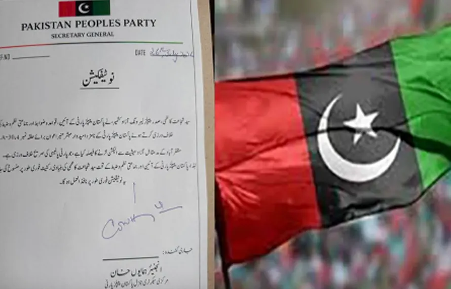 پارٹی نظم و ضبط کی سنگین خلاف ورزی، پاکستان پیپلز پارٹی نے سید شجاعت علی کاظمی کی بنیادی رکنیت منسوخ کر دی