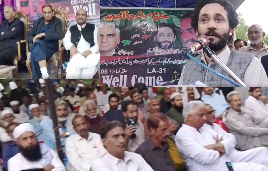 صاحبزادہ عنایت کریم پیپلزپارٹی میں شامل ،پارٹی کی جیت یقینی ہے، نیئربخاری، ندیم افضل چن