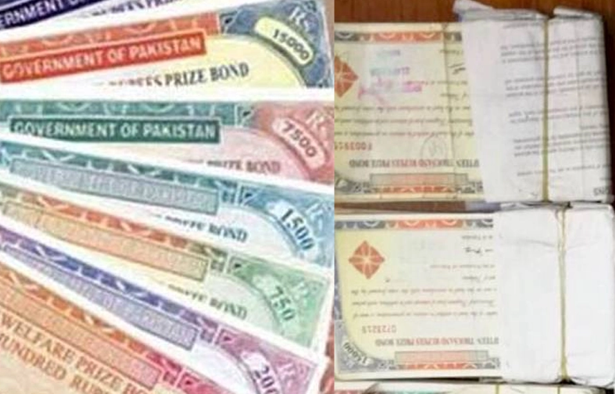 750 روپے مالیت کے پرائز بانڈز کی قرعہ اندازی 15 جولائی کو ہوگی