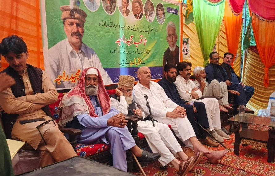 جھنڈگراں