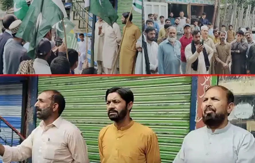 وادی لیپہ کے عوام نے انتشاری کمیٹی کو مسترد کر دیا، پاکستان اور افواجِ پاکستان کے حق میں شاندار مظاہرہ