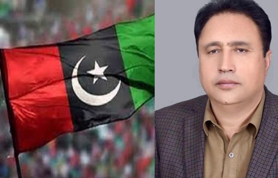 جہلم ویلی:شفیق کاظمی قیادت سے ناراض، پیپلزپارٹی سینٹرل ایگزیکٹو کونسل سے مستعفی