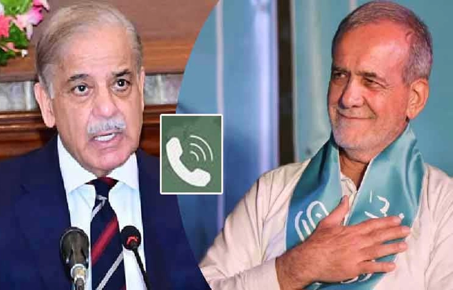 وزیراعظم شہباز شریف اور ایرانی صدرکا ٹیلیفونک رابطہ،امن کی فوری بحالی پر زور