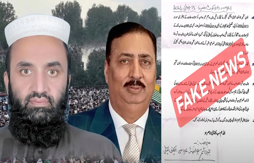 شرپسندوں کیلئے فالتو ٹائم نہیں،سیدقمر رضا پروپیگنڈا پھیلانے پر کالعدم ایکشن کمیٹی پر برس پڑے