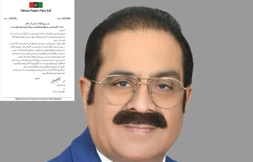 ن لیگ کی جانب سے ضابطہ اخلاق کی خلاف ورزیاں، چوہدری محمد یاسین کا چیف الیکشن کمشنر کو مکتوب