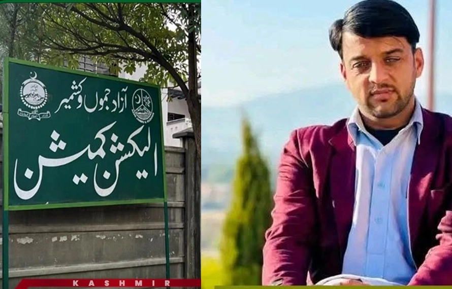 امیدوار زاہد یٰسین کی وفات،ایل اے24سدھنوتی 2بلوچ کے الیکشن ملتوی