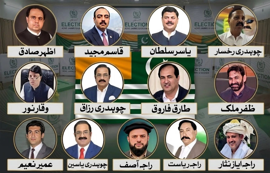 میرپور ڈویژن انتخابات،10حلقوں کے مکمل نتائج آگئے،ن لیگ 6، پیپلزپارٹی4پر کامیاب