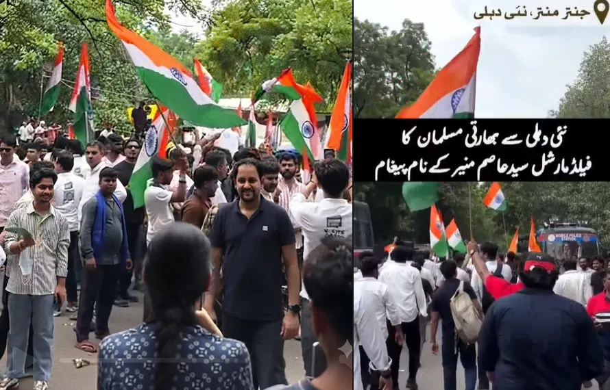 جنتر منتر نئی دہلی میں فیلڈ مارشل سید عاصم منیر کے چرچے، بھارتی طلبا کے بیان نے نیا پنڈورا باکس کھول دیا