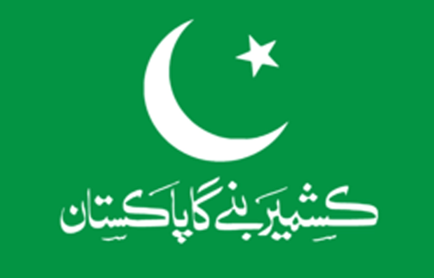 آزادکشمیر انتخابات،مسلم کانفرنس نے37حلقوں میں امیدواروں کو ٹکٹ جاری کر دیئے