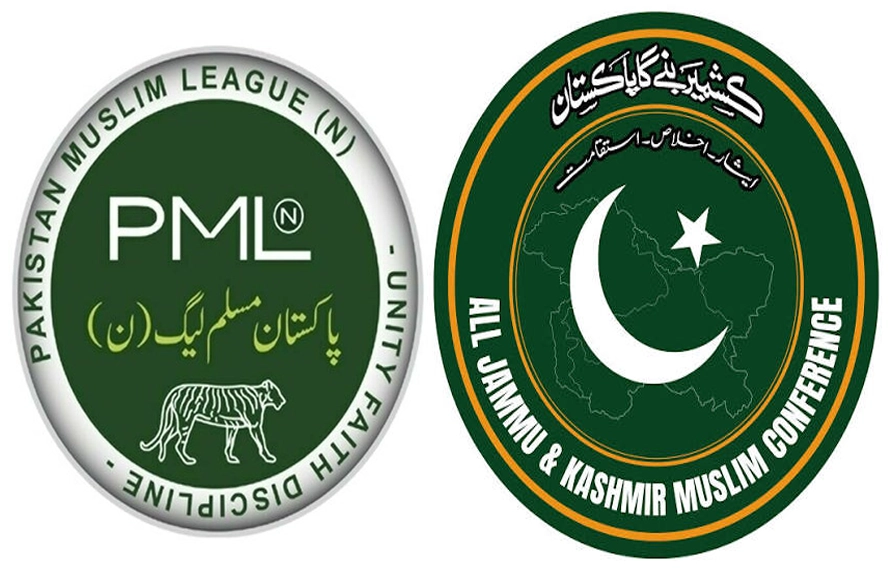 میرپور ڈویژن،مسلم کانفرنس کے 4امیدوار ن لیگ کے حق میں دستبردار