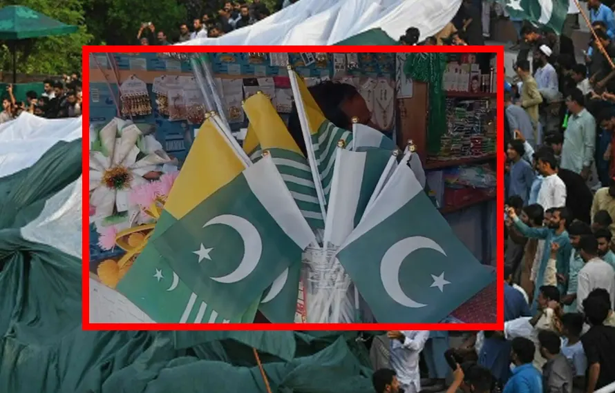 14 اگست جشنِ آزادی: نیلم میں شایانِ شان تقریبات کی تیاری، ڈپٹی کمشنر اقبال حسن کی زیرِ صدارت جائزہ اجلاس