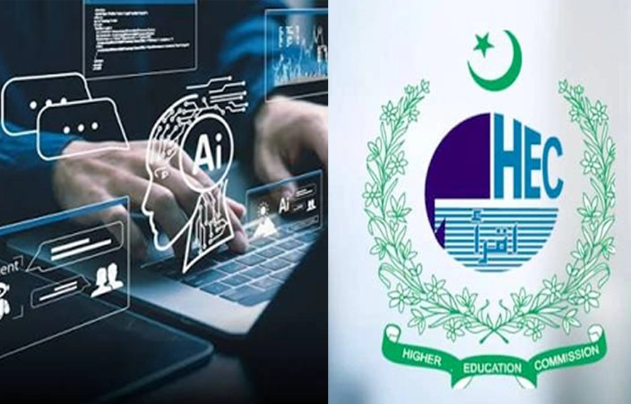 وفاقی حکومت کا یونیورسٹی اساتذہ کیلئے اے آئی ٹریننگ کا فیصلہ
