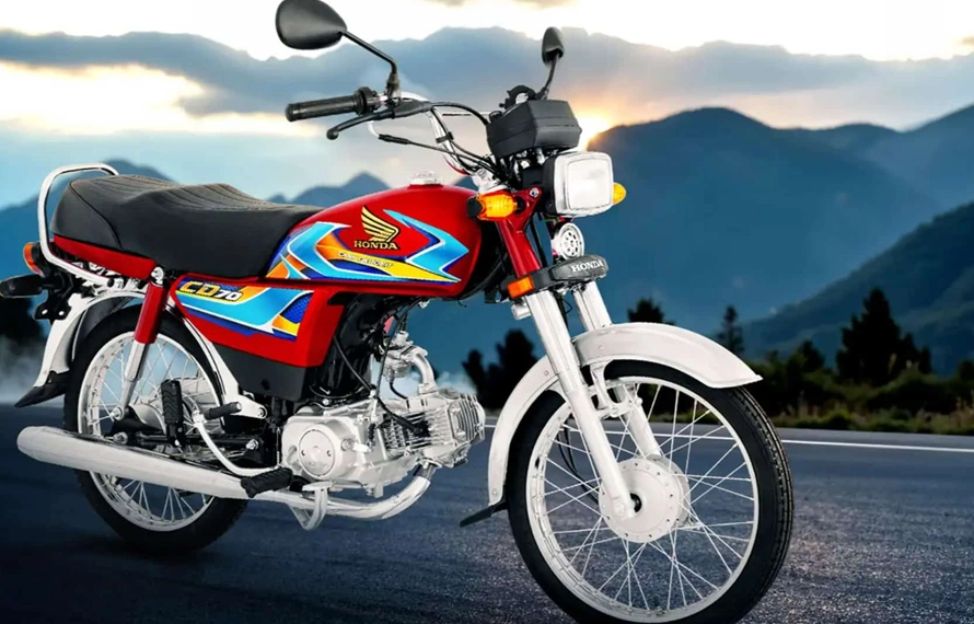 سی ڈی 70