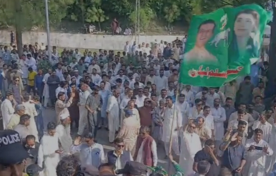 جشن