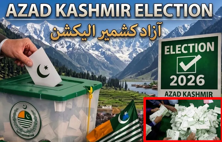 ایل اے 14 باغ 1 کے حتمی و سرکاری انتخابی نتائج جاری: ساجد اقبال 40,522 ووٹ لے کر نمایاں