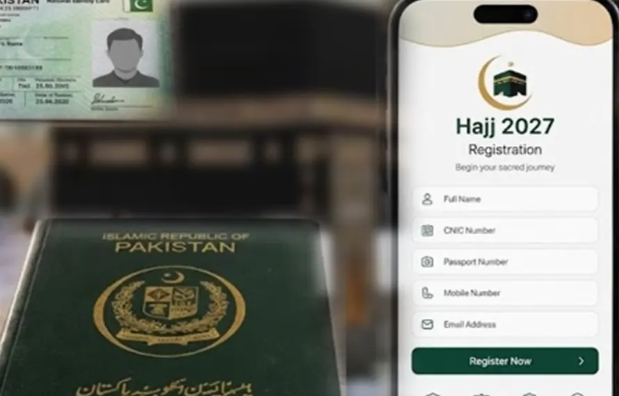 حج 2027: پرائیویٹ حج آپریشن کے لیے نیا ڈیجیٹل نظام نافذ کرنے کا فیصلہ