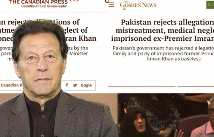 عمران خان سے متعلق  بین الاقوامی میڈیا نے تنہائی اور مبینہ تشدد کا بیانیہ مسترد کردیا