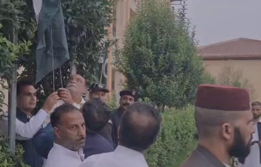 پاکستان