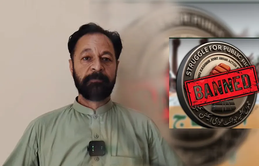 مرزا اختر اقبال کا کالعدم جوائنٹ عوامی ایکشن کمیٹی سے لاتعلقی کا اعلان،نوجوانوں سے بڑی اپیل کر دی