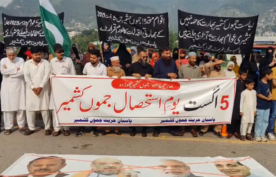 یومِ استحصال: پاسبان حریت کی اپیل پر مظفرآباد میں “چلو آزادی کیلئے” ریلی کا انعقاد
