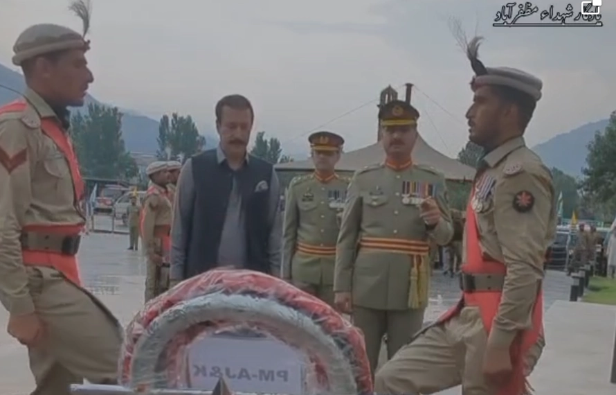 یادگارِ شہداء