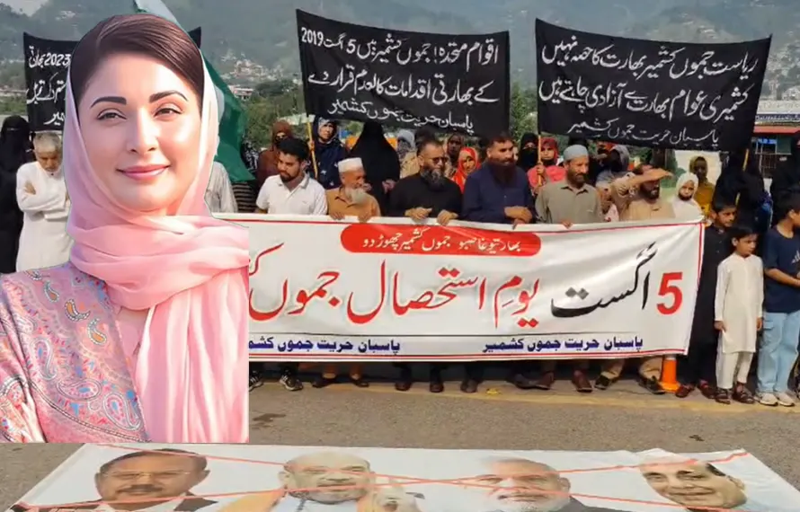 5 اگست 2019 کا اقدام کشمیری عوام کے حقوق اور شناخت پر حملہ تھا، وزیراعلیٰ پنجاب مریم نواز شریف