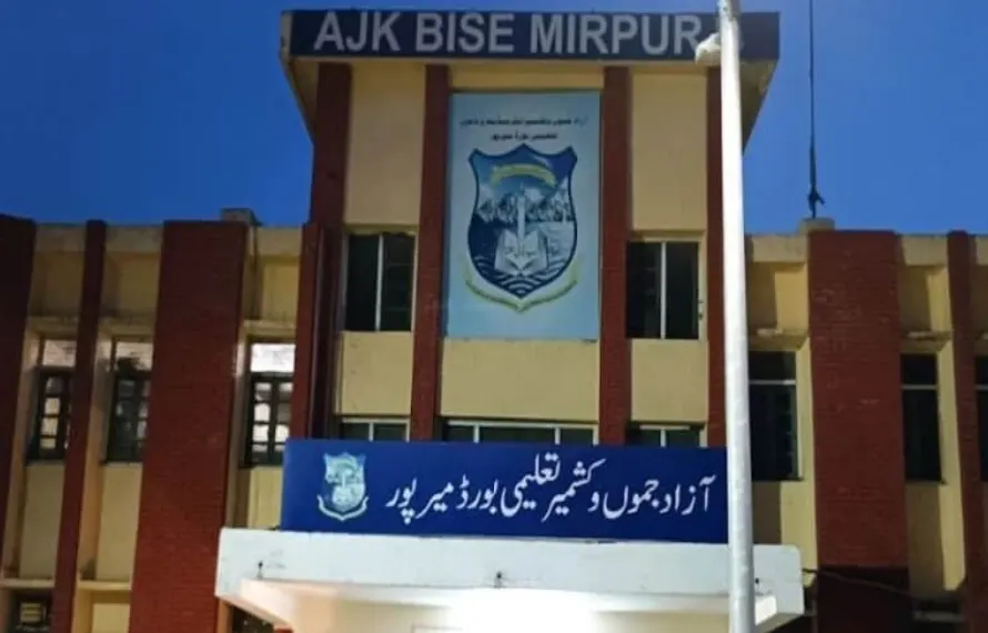 آزاد کشمیر تعلیمی بورڈ میرپور کے میٹرک نتائج 2026 کا اعلان، طالبات کی نمایاں برتری
