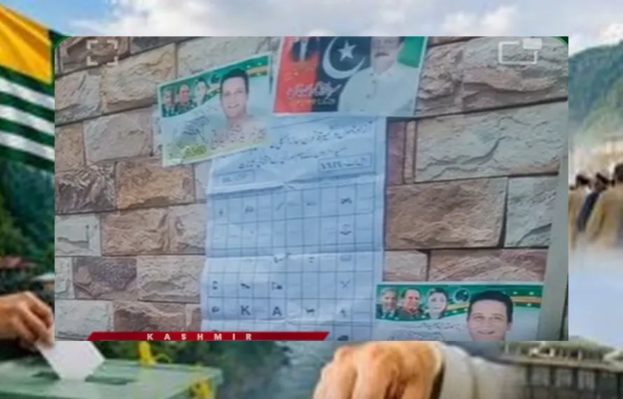 پولنگ اسٹیشن پر عبدالقدیر کی جگہ عبدالقادر چھپ گیا: پیپلز پارٹی نے چیف الیکشن کمشنر کو  شکایت بھیج دی