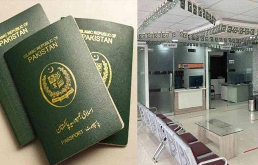 حکومت کا 8 بڑے پاسپورٹ دفاتر کے اوقات کار میں اضافے کا اعلان
