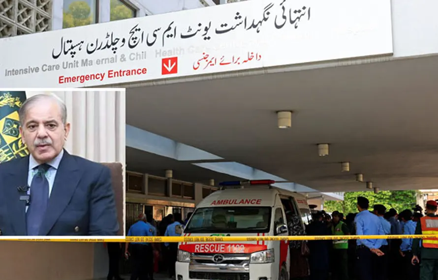 پمز اسپتال آتشزدگی کیس: وزیراعظم شہباز شریف نے ہنگامی اجلاس طلب کر لیا