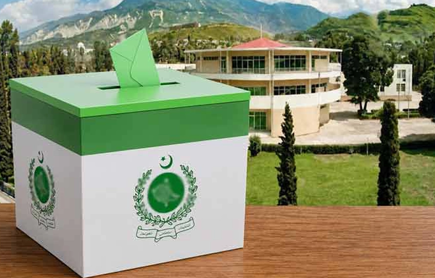 اسمبلی